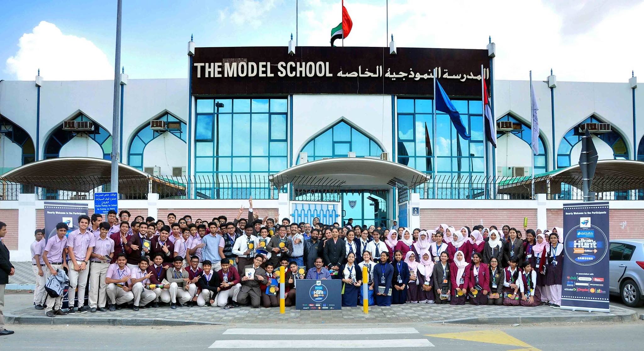 The Model School Abu Dhabi Education Guide