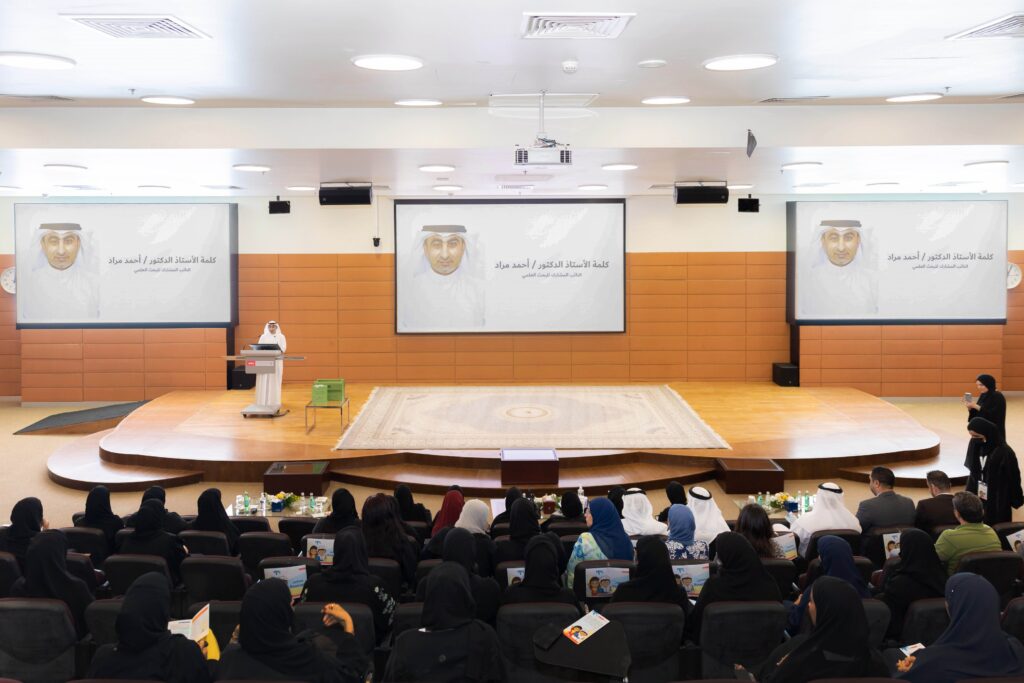 UAE University And Sheikh Mohammed Bin Khalid Al Nahyan Cultural Center ...