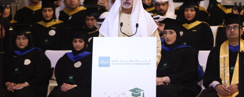 Nahyan Bin Mubarak Attends The Abu Dhabi School Of Management’s 2024 Graduation Ceremony