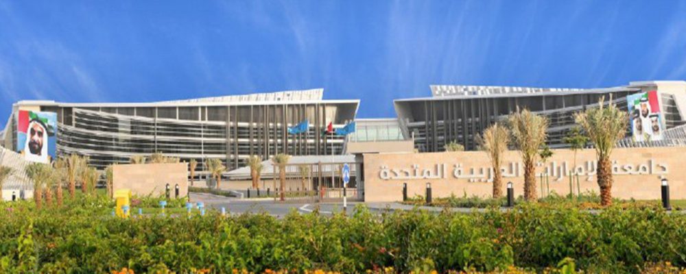 UAEU To Receive 3,500 New Students For New ‎Academic Year 2021-2022‎