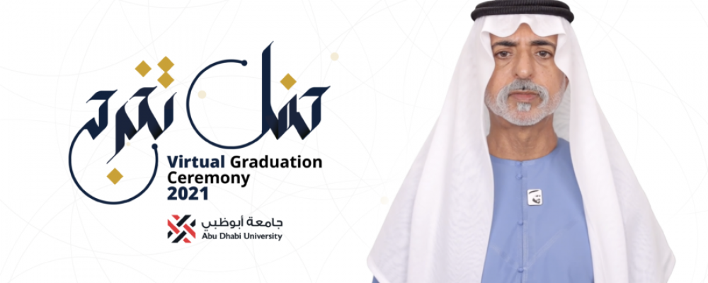 Education Cornerstone Of UAE’s Journey Toward Excellence In Next 50 Years: Nahyan Bin Mubarak