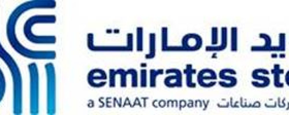 Emirates Steel To Create Bachelor’s Degree In Metallurgy In Collaboration With Abu Dhabi University