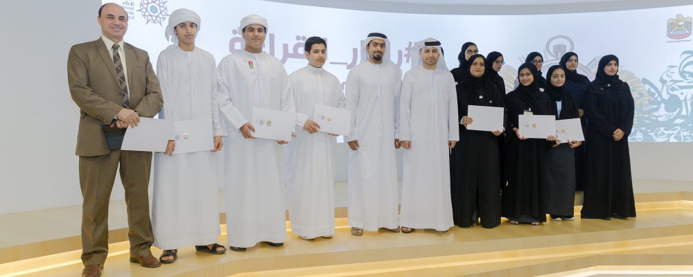 National Media Council And Ministry Of Education Announce Winners Of ’Reading Radar’ Competition