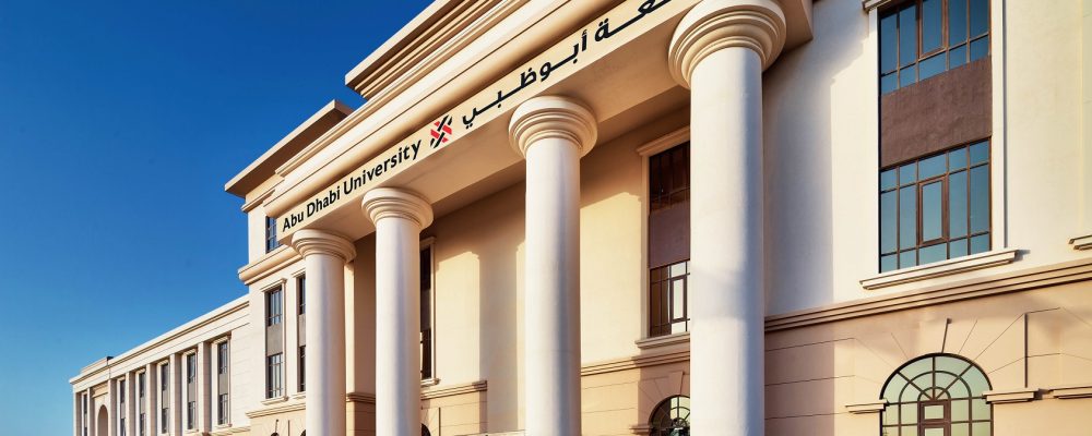 Abu Dhabi University Ranks 580 In The World According To QS World University Ranking