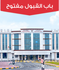Al Ain University of Science and Technology