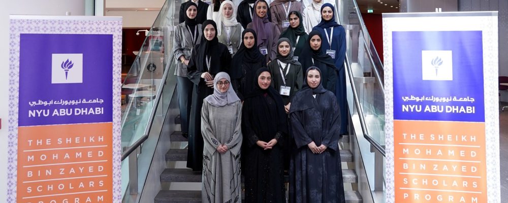NYU Abu Dhabi Welcomes 2025-26 Class Of Sheikh Mohamed Bin Zayed Scholars