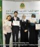Elite Management Training Institute