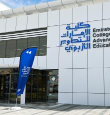 Emirates College For Advanced Education Launches iCare Initiative To Encourage Parental Engagement In Classroom Learning