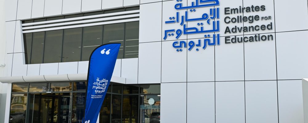 Emirates College For Advanced Education Launches iCare Initiative To Encourage Parental Engagement In Classroom Learning