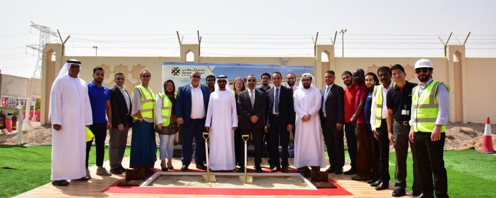 Abu Dhabi University Breaks Ground On New Al Ain Campus