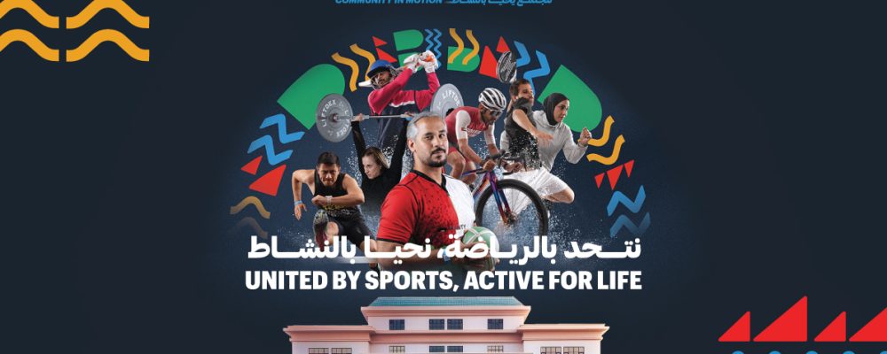 Abu Dhabi University Joins Open Masters Games Abu Dhabi 2026 As An Official Supporting Partner