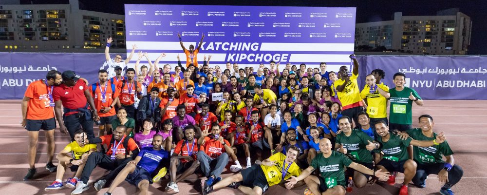 Two Teams Break Kipchoge’s 1:59:40 Marathon Record At NYU Abu Dhabi