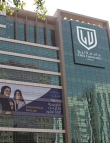 Liwa College Transitions To Liwa University Following UAE Ministry Of Higher Education And Scientific Research Approval