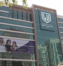 Liwa College Transitions To Liwa University Following UAE Ministry Of Higher Education And Scientific Research Approval
