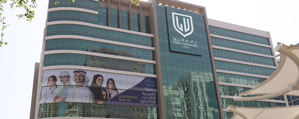 Liwa College Transitions To Liwa University Following UAE Ministry Of Higher Education And Scientific Research Approval