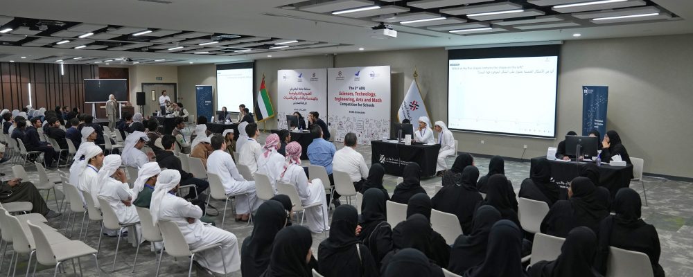 ADU Concludes The 1st Edition Of Its STEAM Competition