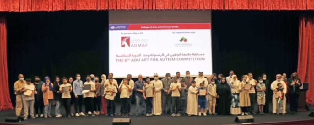 Abu Dhabi University Honors Winners Of The 6th Edition Of The “Arts For Autism” Competition