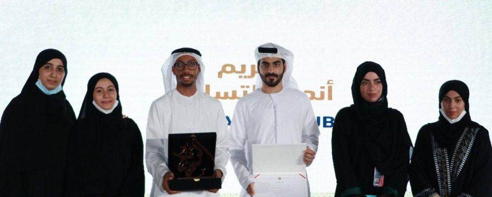 Abu Dhabi University Receives The Bronze Shield Award In Ministry Of Tolerance’s Annual Tolerance Clubs Forum