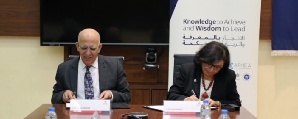 Abu Dhabi University Signs An MoU With The University Of Arizona