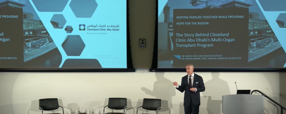 The NYU Abu Dhabi Institute Revisits Its Tenth Anniversary Series Online