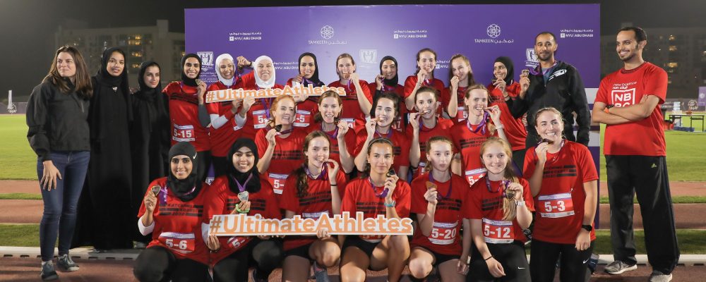 140 Women Compete At NYU Abu Dhabi’s Inaugural Katching Kosgei Event
