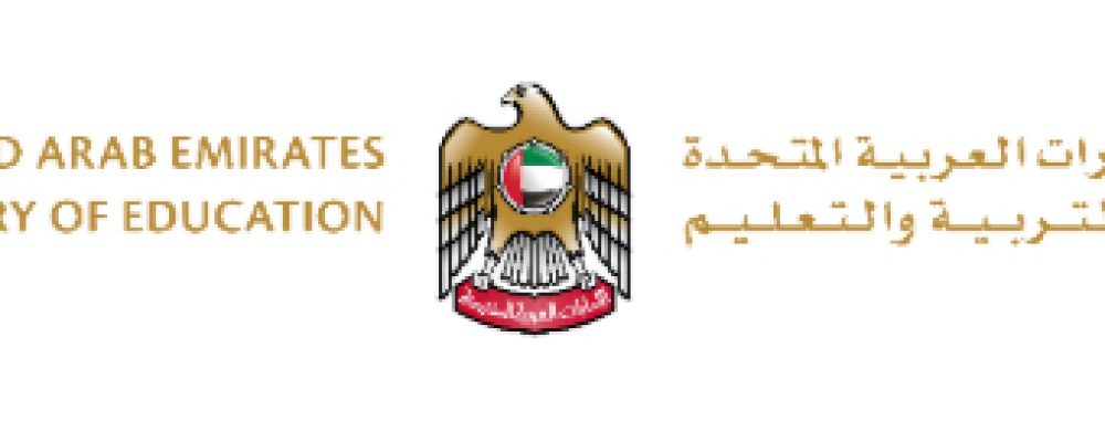 Ministry Of Education Makes School Uniforms Available At 53 Stores Across UAE In Preparation For Academic Year 2025-2026