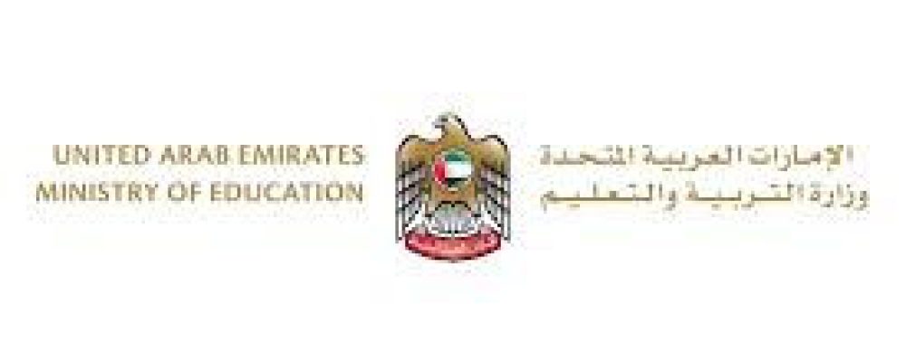 Ministry Of Education Opens 2026-2027 Academic Year Public School Registration Under New Age Policy