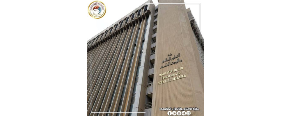 Updated Fees And Financial Guarantees For Services Of MoHESR