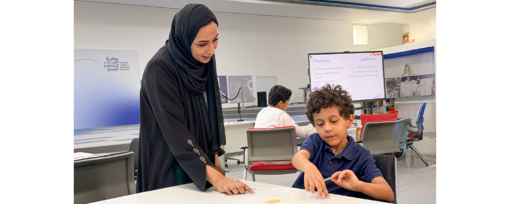 Emirates College For Advanced Education Hosts Summer Camp For Students Of Determination