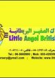 Little Angel British Nursery