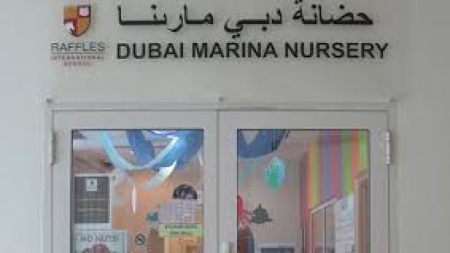 Dubai Marina Nursery