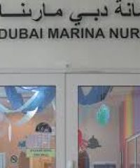 Dubai Marina Nursery