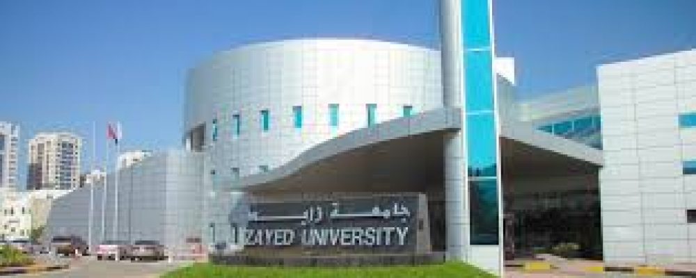 Zayed University’s 3rd Annual Education Conference Scheduled to Explore the Next 50 Years in Education