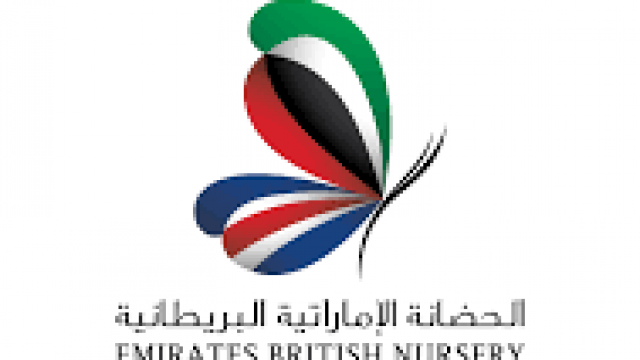 Emirates British Nursery
