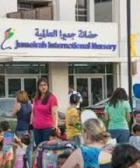 Jumeirah International Nursery Al Wasl