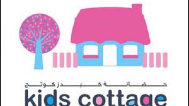 Kids Cottage Nursery