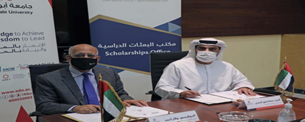 Abu Dhabi University And The Scholarships Office Sign A Memorandum Of Understanding