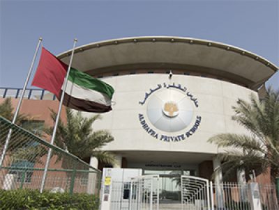 Al Dhafra Private School